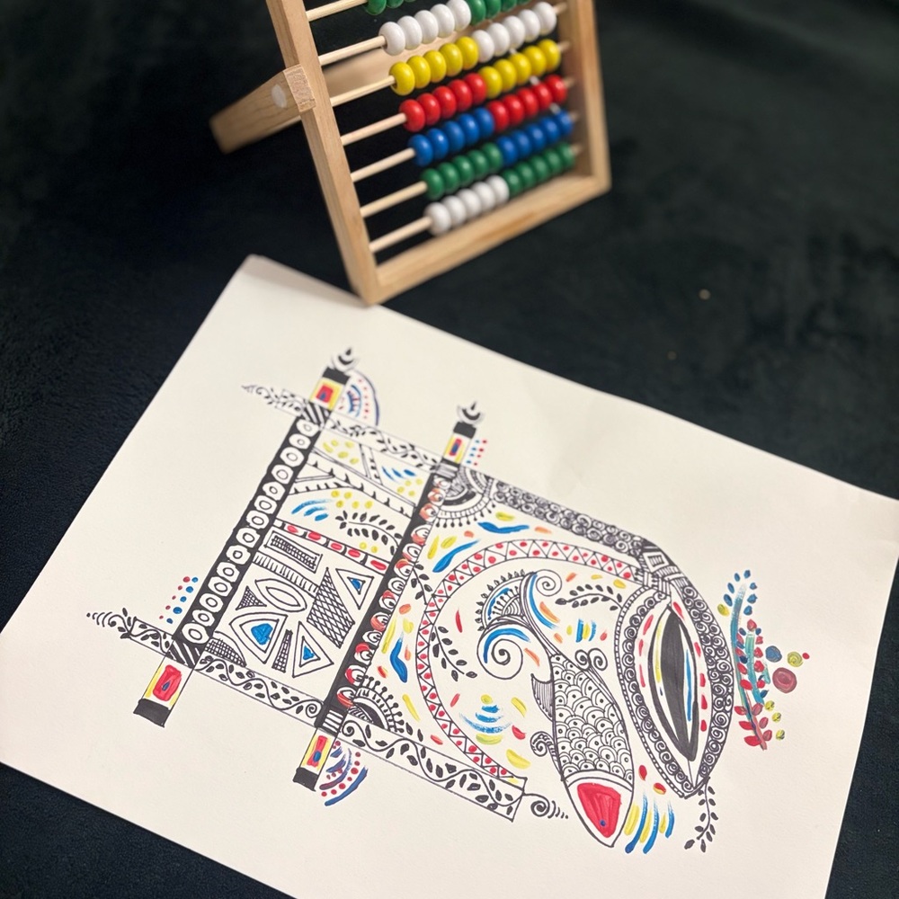 Colorful Abstract Art Print